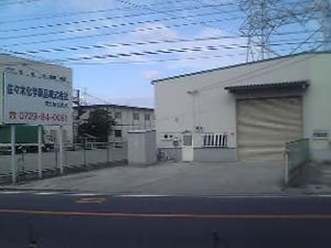 東大阪営業所