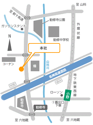 鹿児島支店