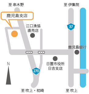 鹿児島支店