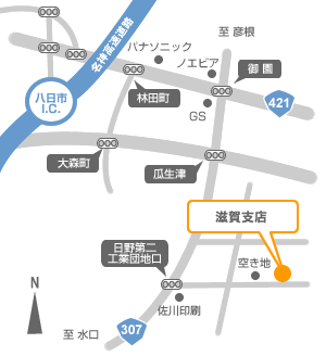 滋賀支店