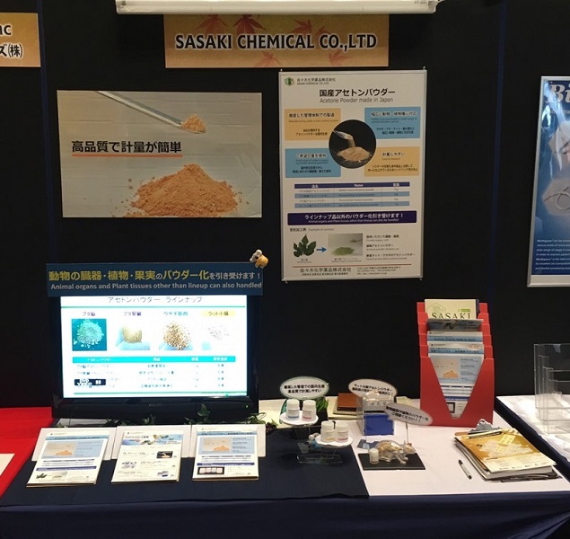 第5回国際組織工学・再生医療学会世界会議2018-京都へ出展いたしました。 第5回国際組織工学・再生医療学会世界会議2018-京都,京都,展示会,佐々木化学薬品,国立京都国際会館