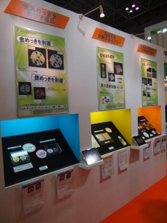 ICP2013,半導体パッケージング技術展