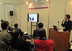 京都ビジネス交流フェア2015,京都展示会,佐々木化学薬品,