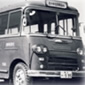 1964年　マイクロバスでの送迎開始を開発