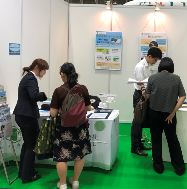 BioJapan2019に出展しました