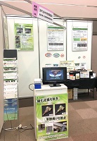 機能性コーティングフェア2016,大阪,展示会,佐々木化学薬品,マイドームおおさか