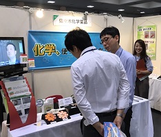 ecobusiness2017_booth.jpg