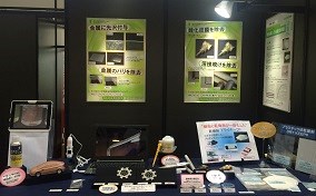 第5回 微細加工EXPO,加工展示会,東京展示会,佐々木化学薬品,京都産業21