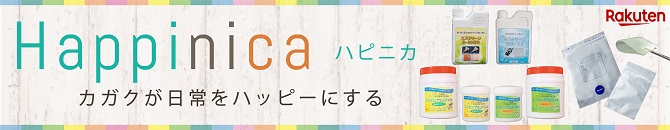 エスピュアSJジェル 好評販売中 Happinica,ハピニカ,~カガクが日常をハッピーにする,楽天