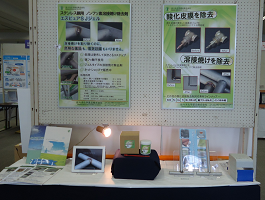 エスピュアSJ-400,草津エコフォーラム2014,滋賀県展示会