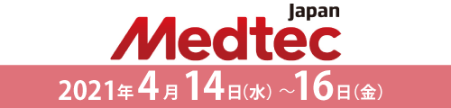 Medtec,メドテック,微生物簡易検査システム,BioScouter,モノクローナル抗体,O157抗体,試薬受託,ライフサイエンス,佐々木化学薬品