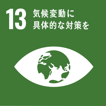 佐々木化学薬品,ノーネクタイ,SDGs