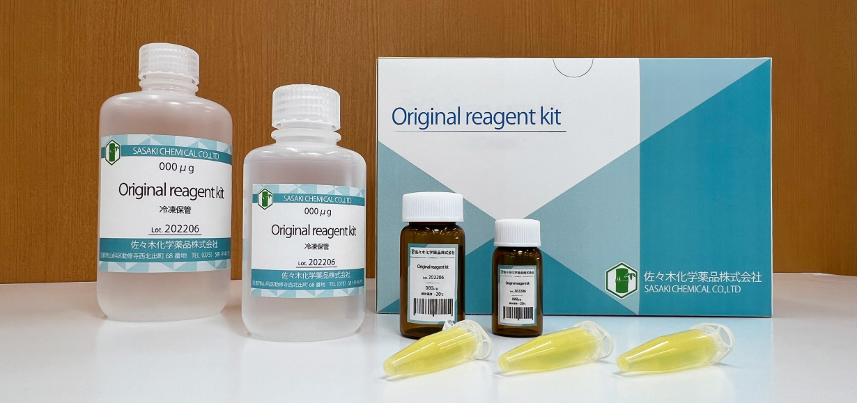 αグルコシダーゼについて 佐々木化学薬品株式会社