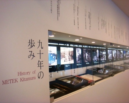 メテック株式会社様ショールーム